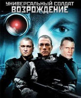 Universal Soldier: Regeneration /   3: 